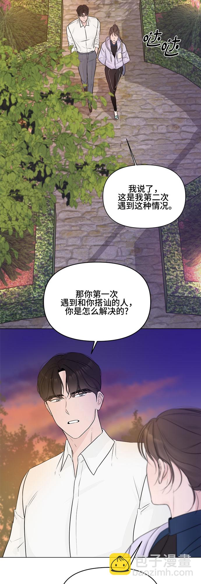 第5话1