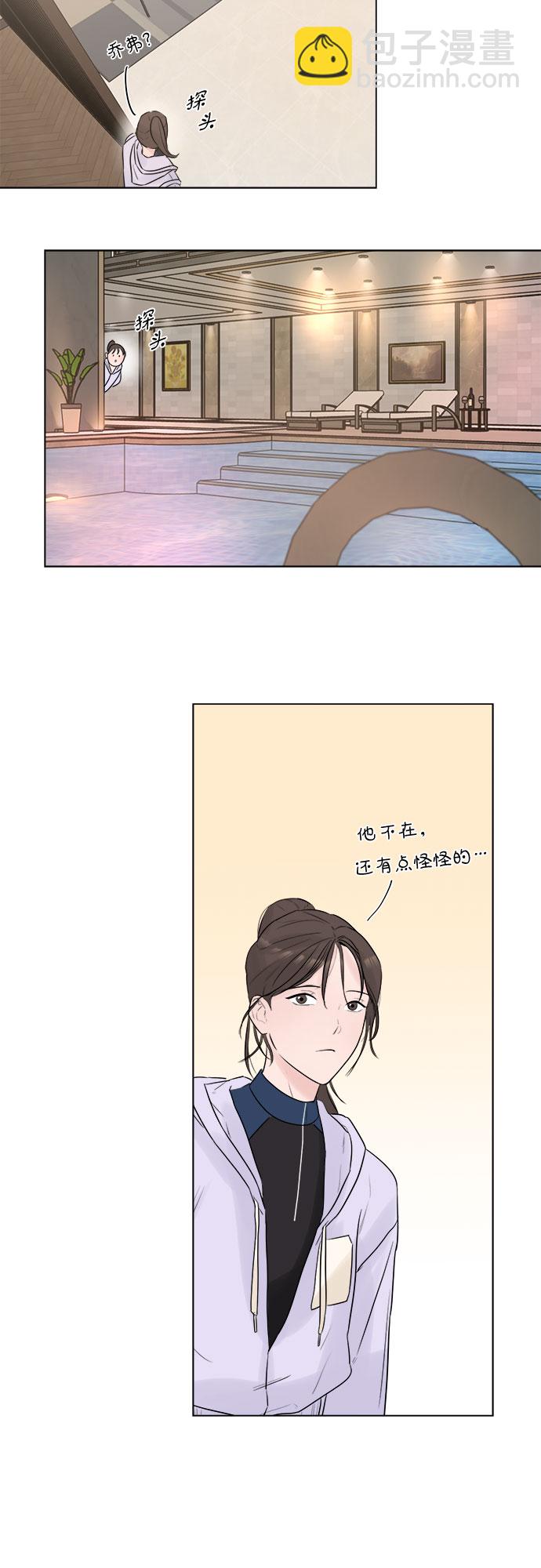 第5话10