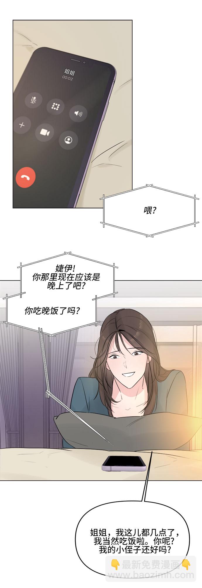 第5话12
