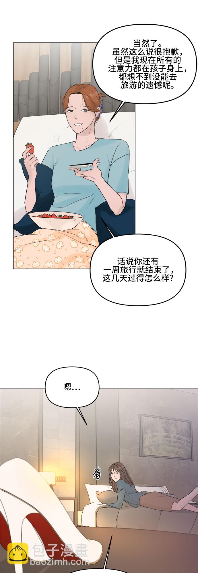 第5话13