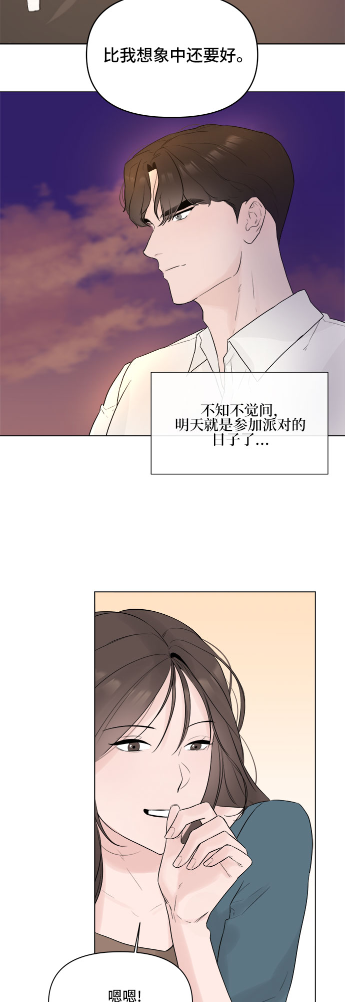 第5话14