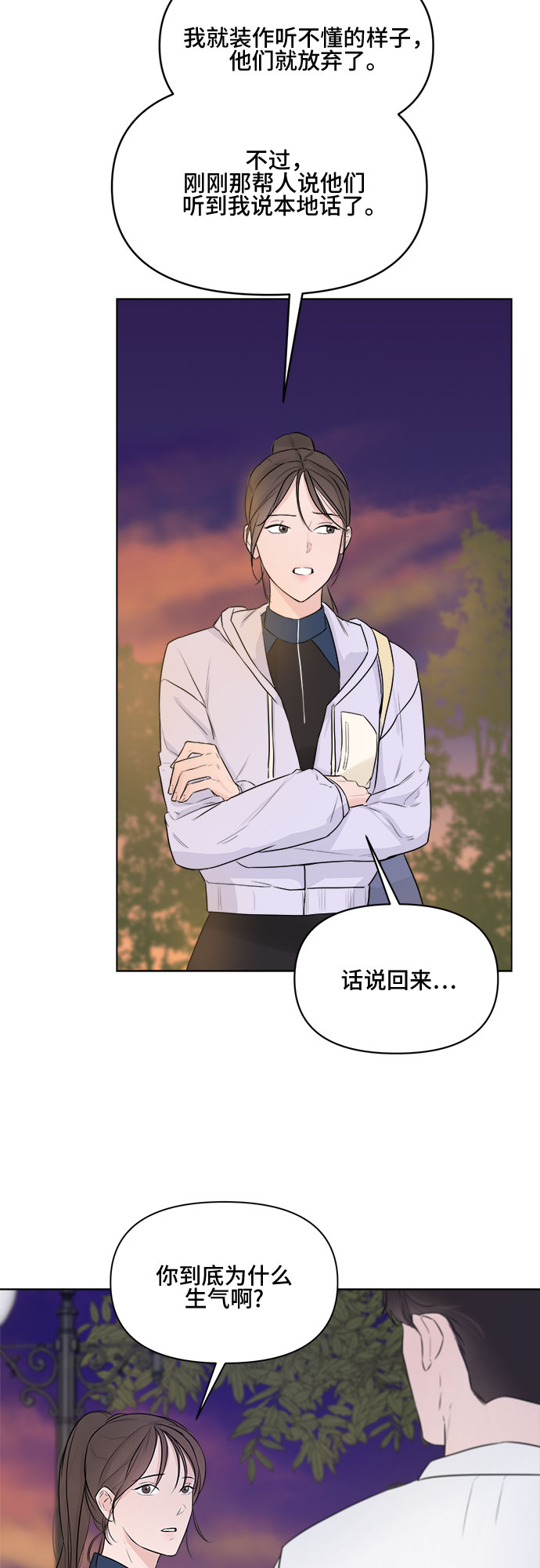 第5话2