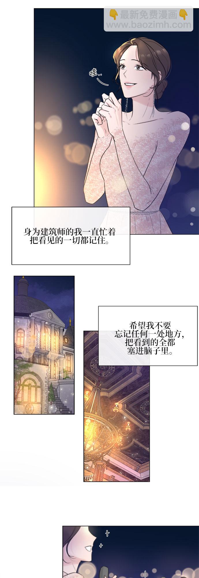 第5话23