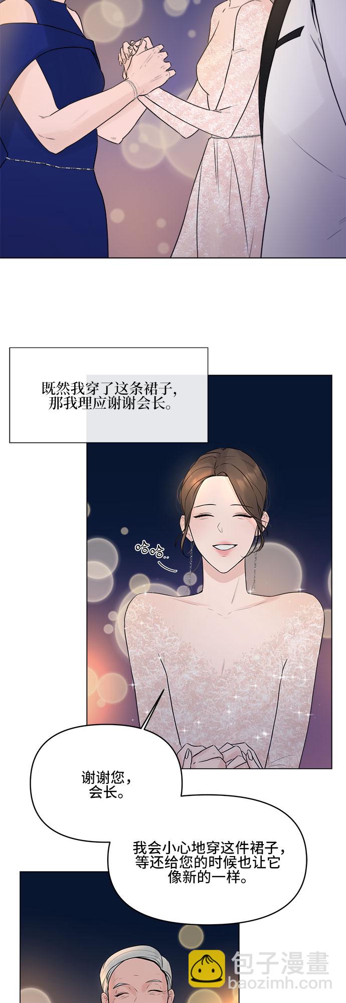 第5话25
