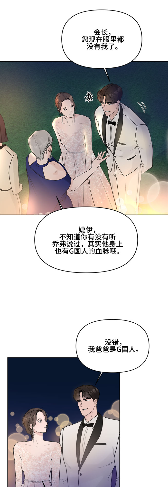 第5话27