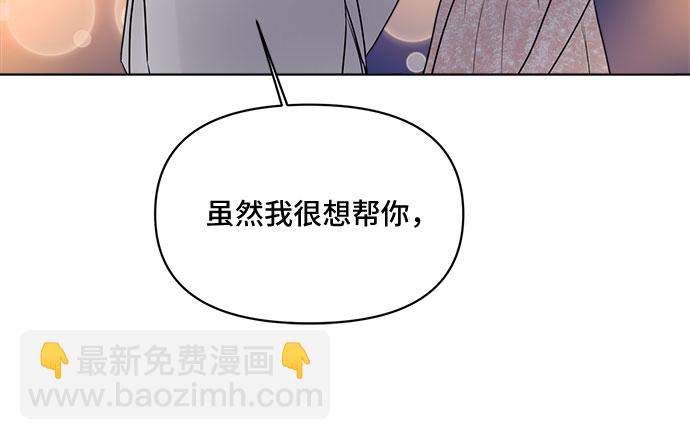 第5话30