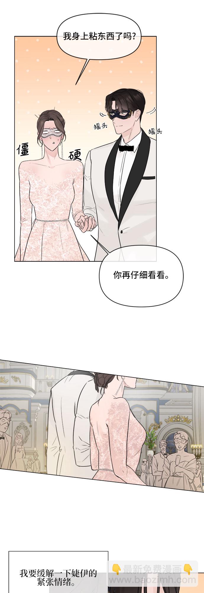 第5话39