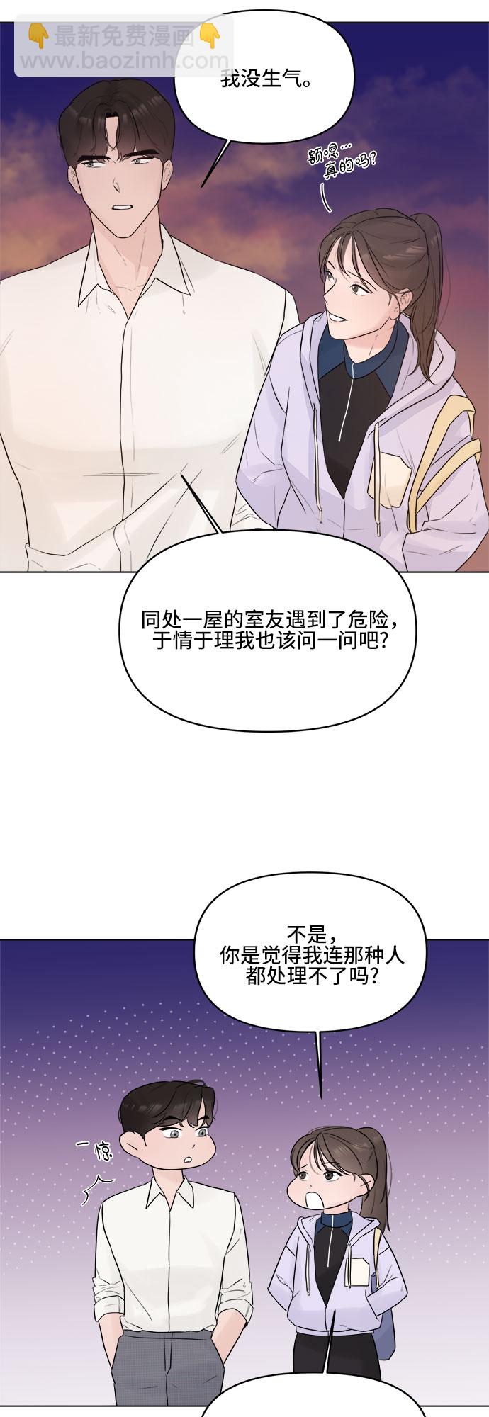 第5话4