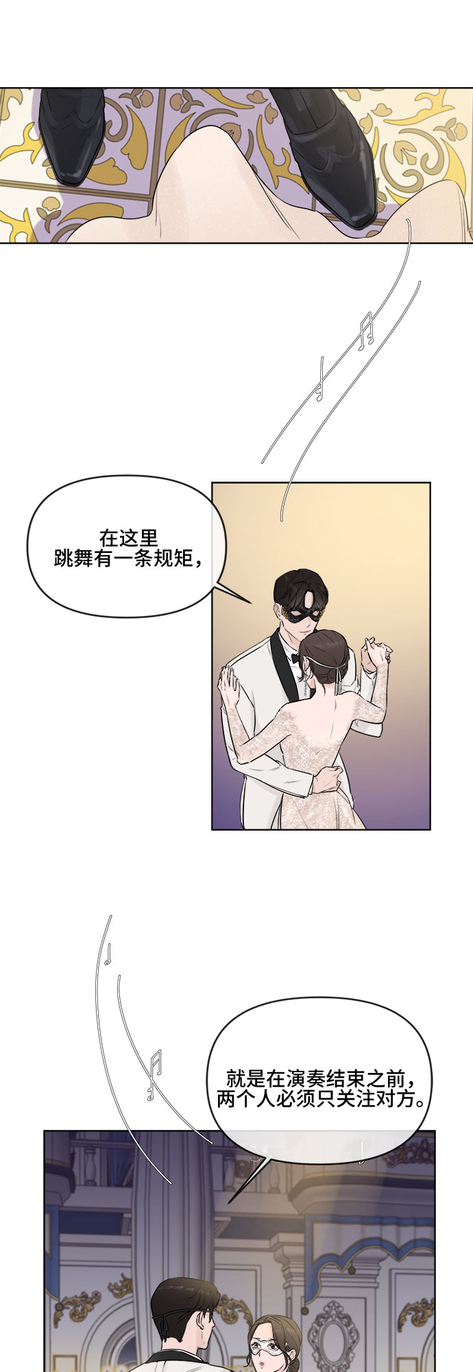 第5话43