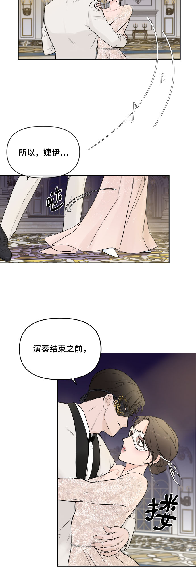 第5话44