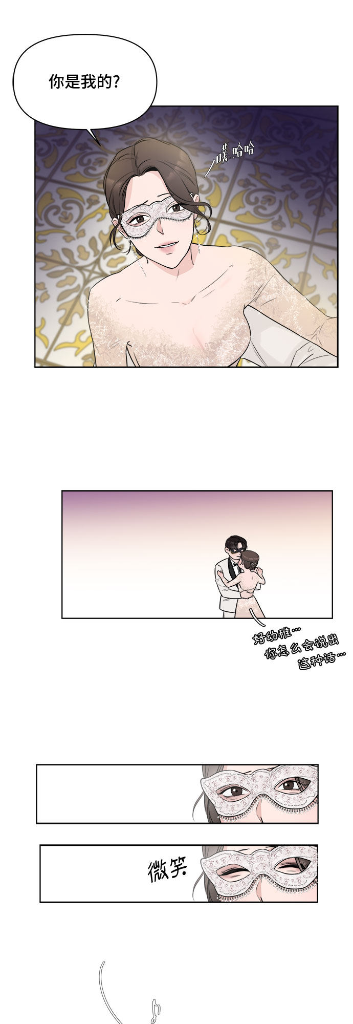 第5话51