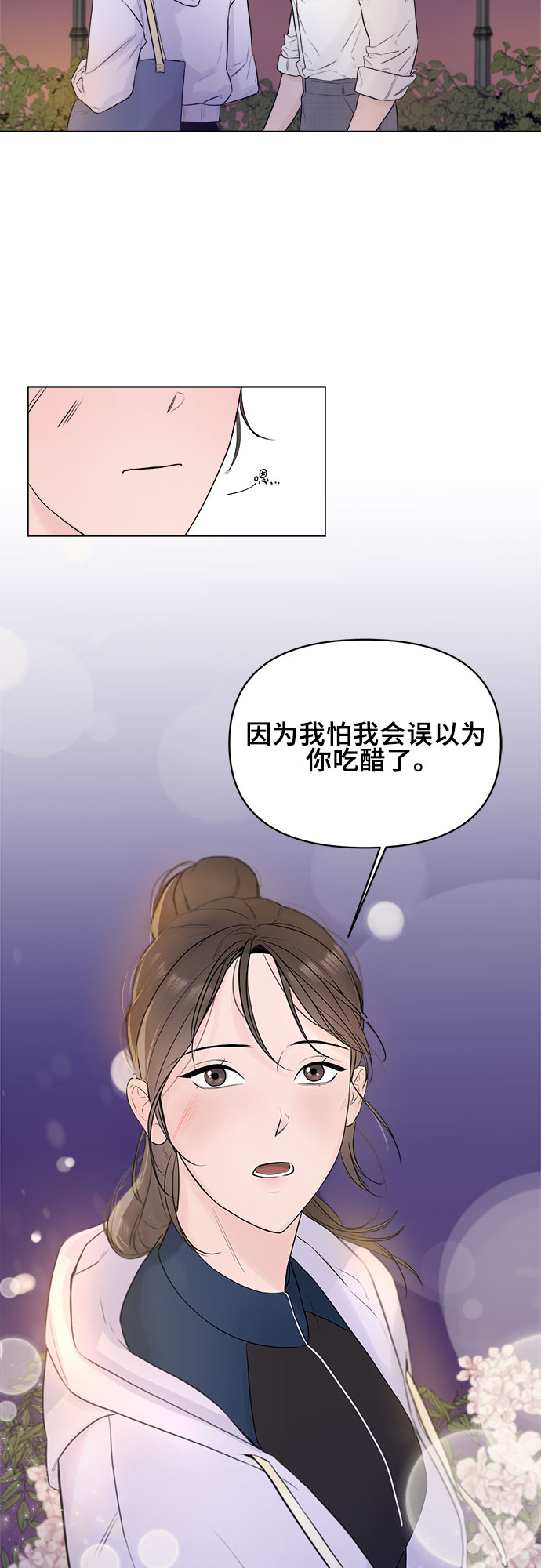 第5话6