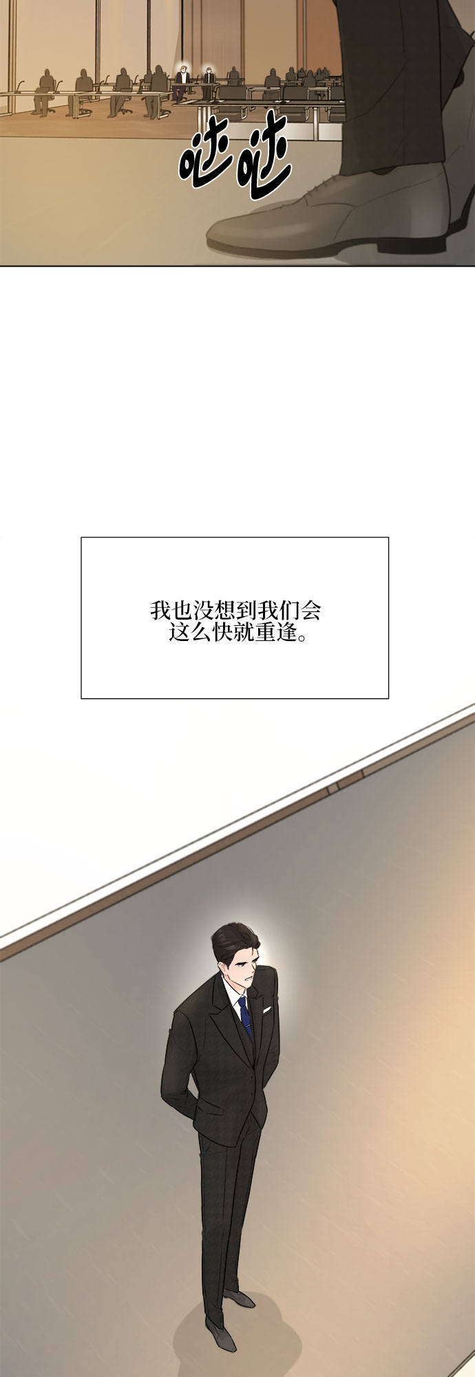 第16话12