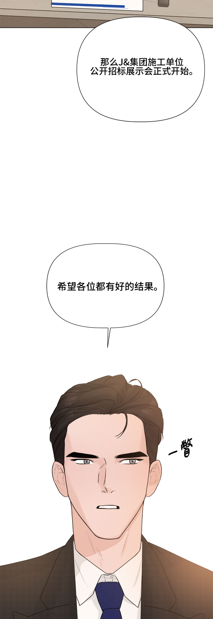 第16话14