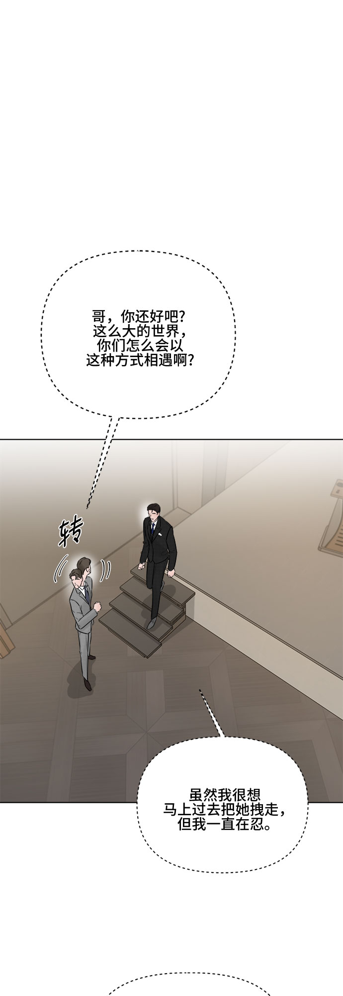 第16话16