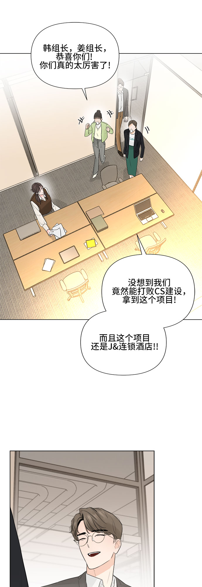 第20话27