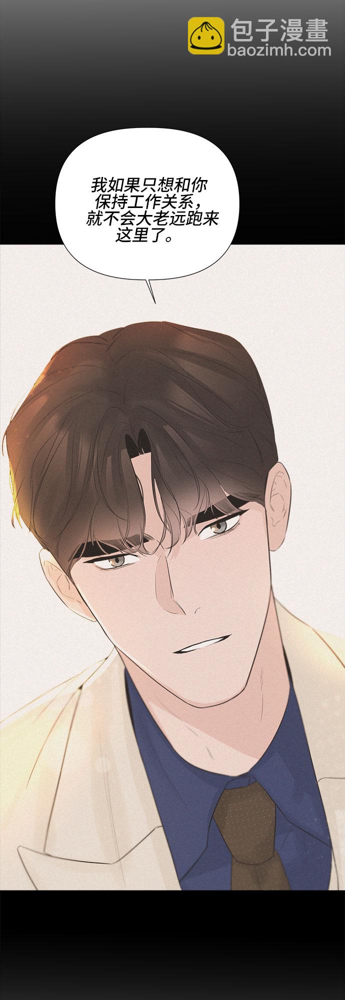 第21话11