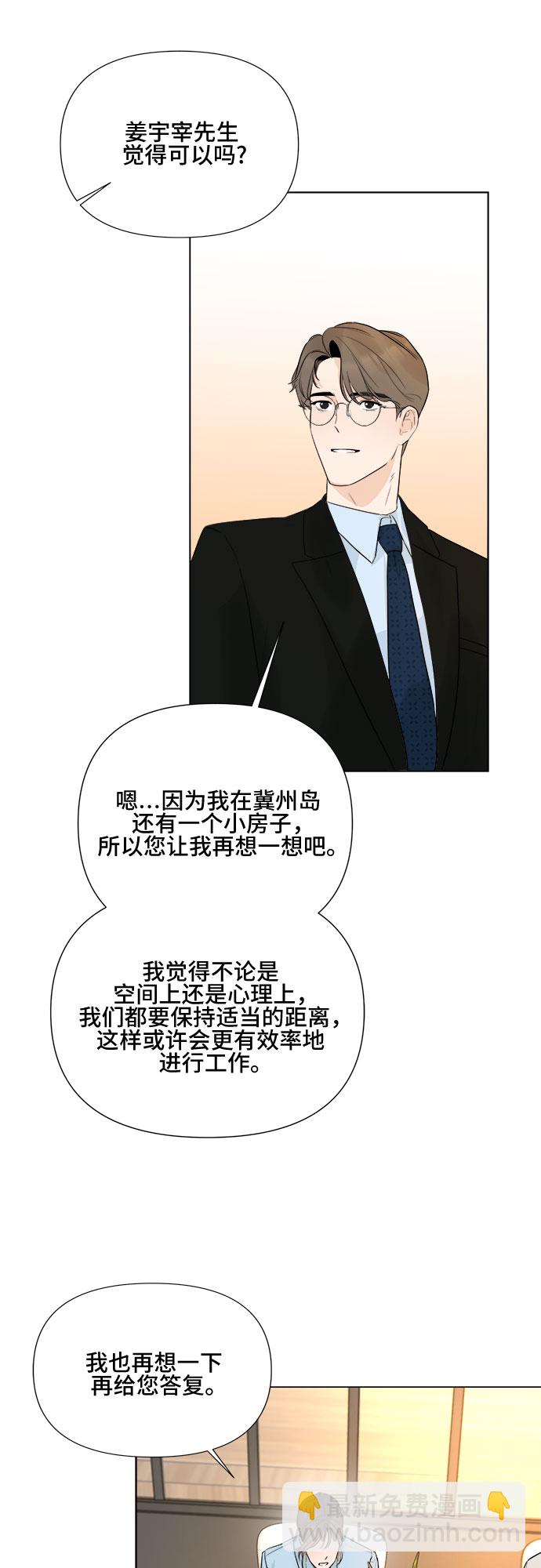 第21话13