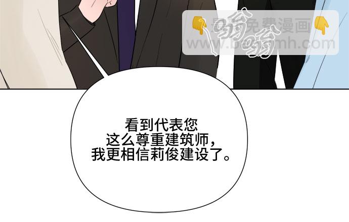 第21话16