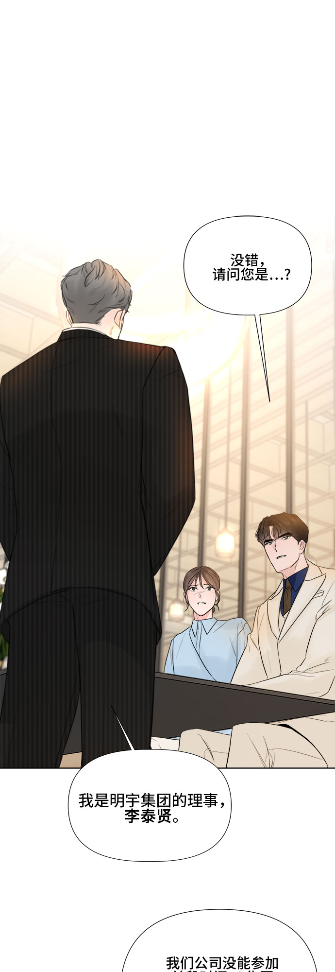 第21话21