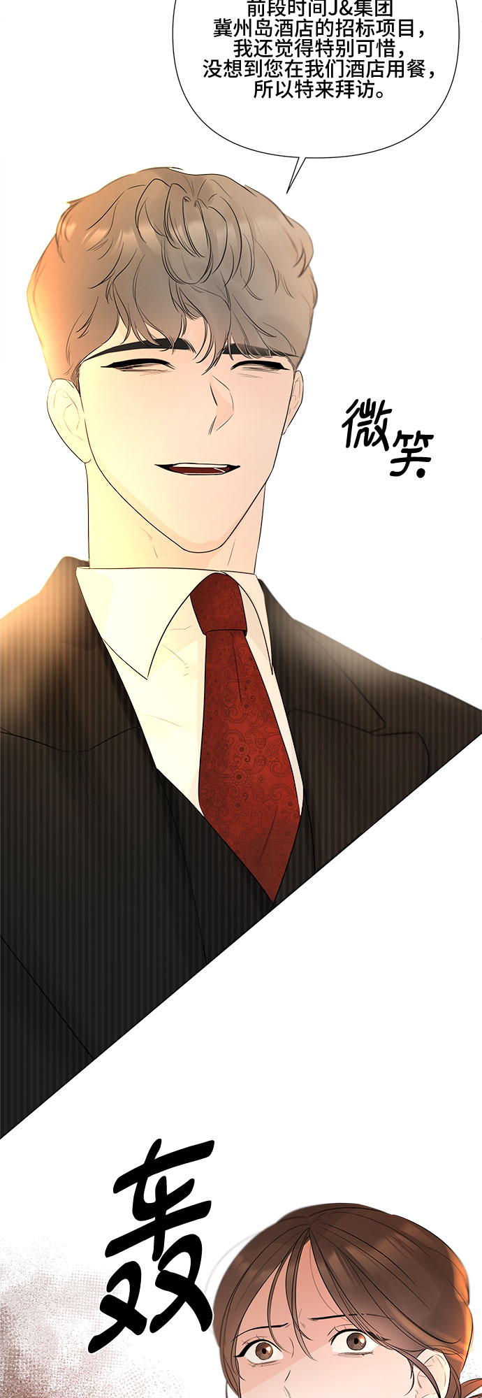 第21话22