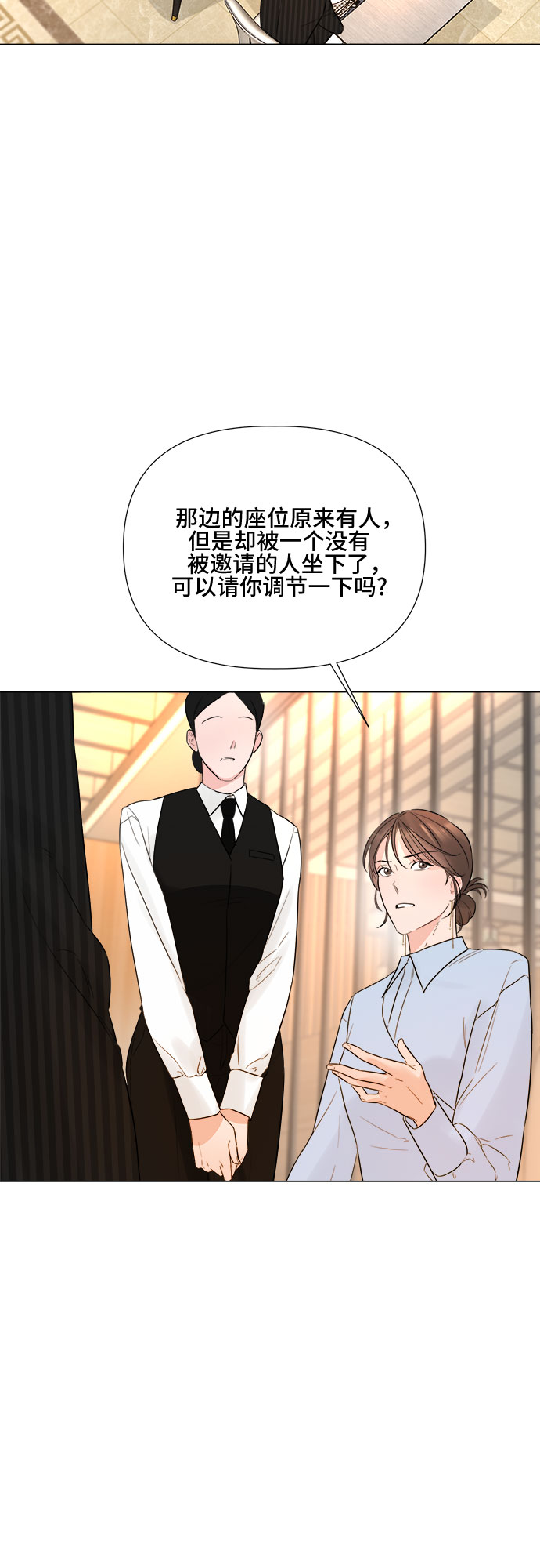 第21话30