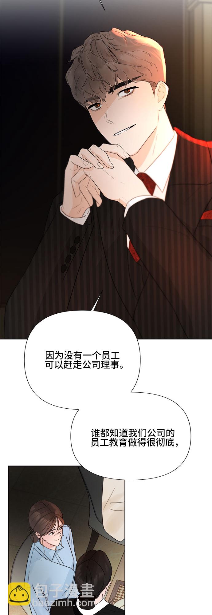 第21话33