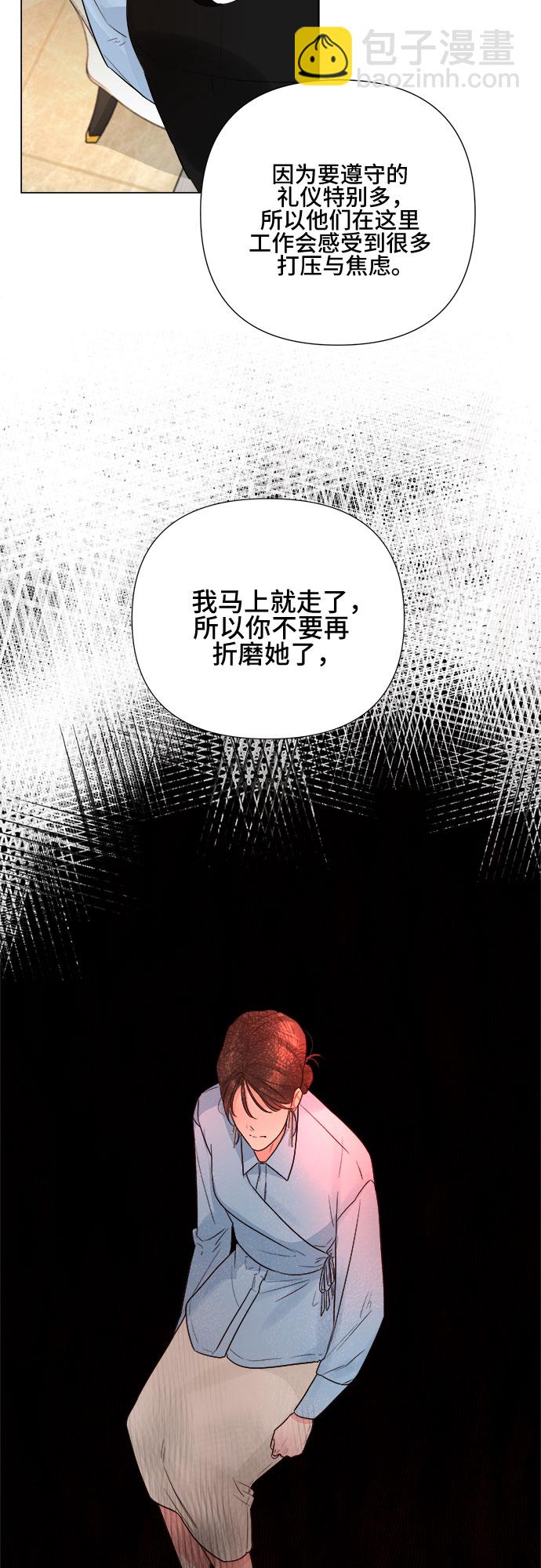 第21话34
