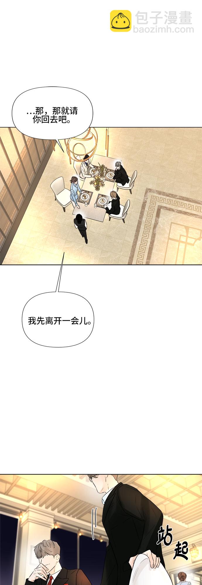 第21话36