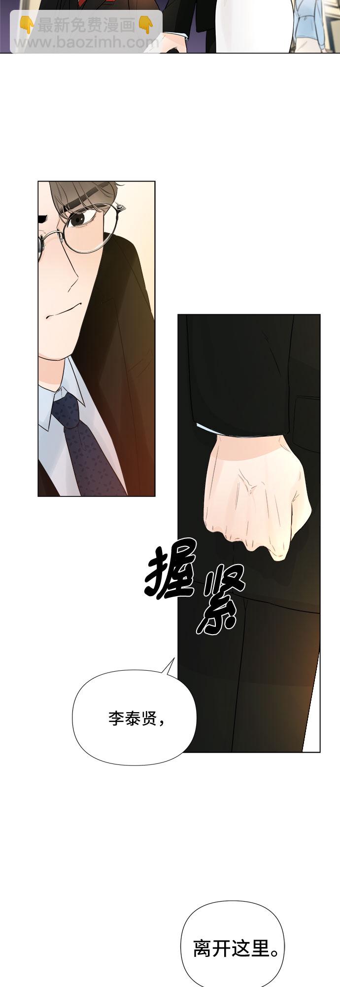 第21话37