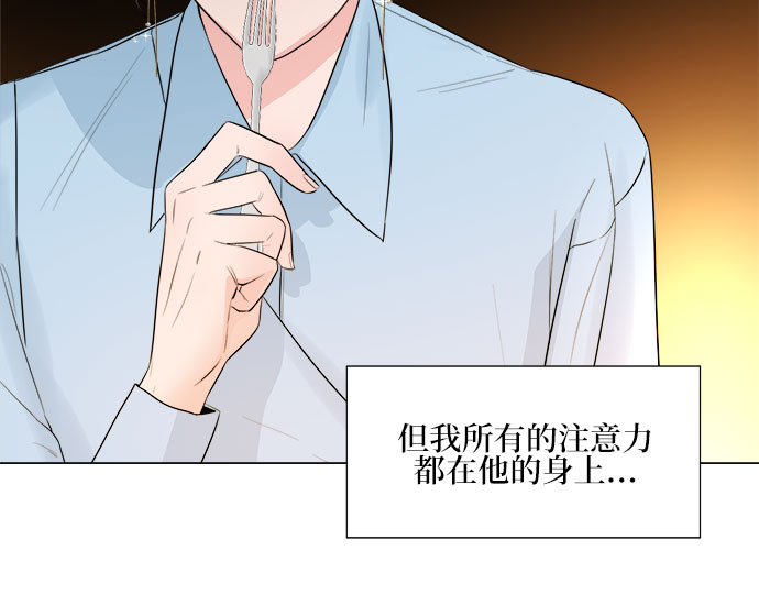 第21话4