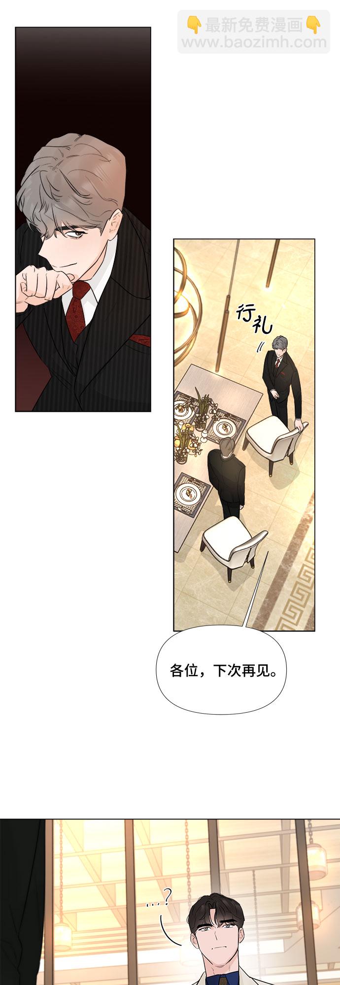 第21话40