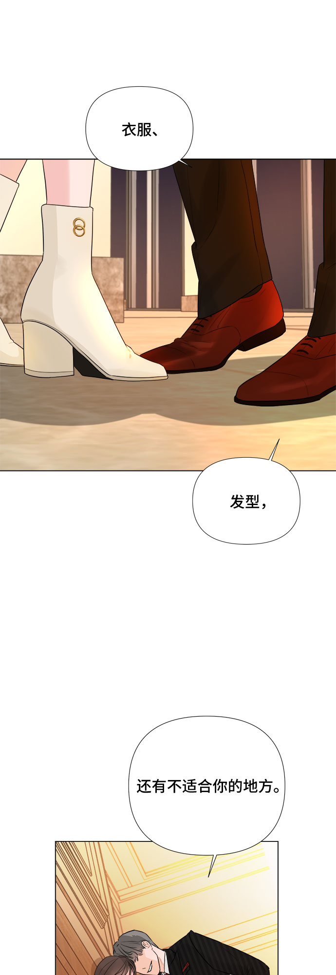 第21话45