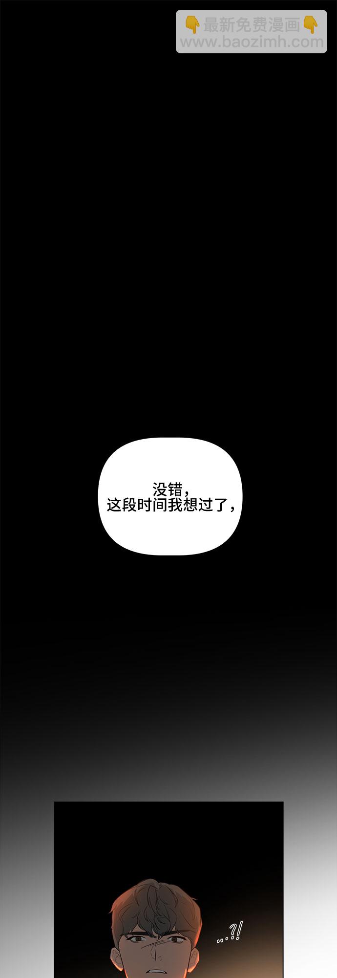 第21话48