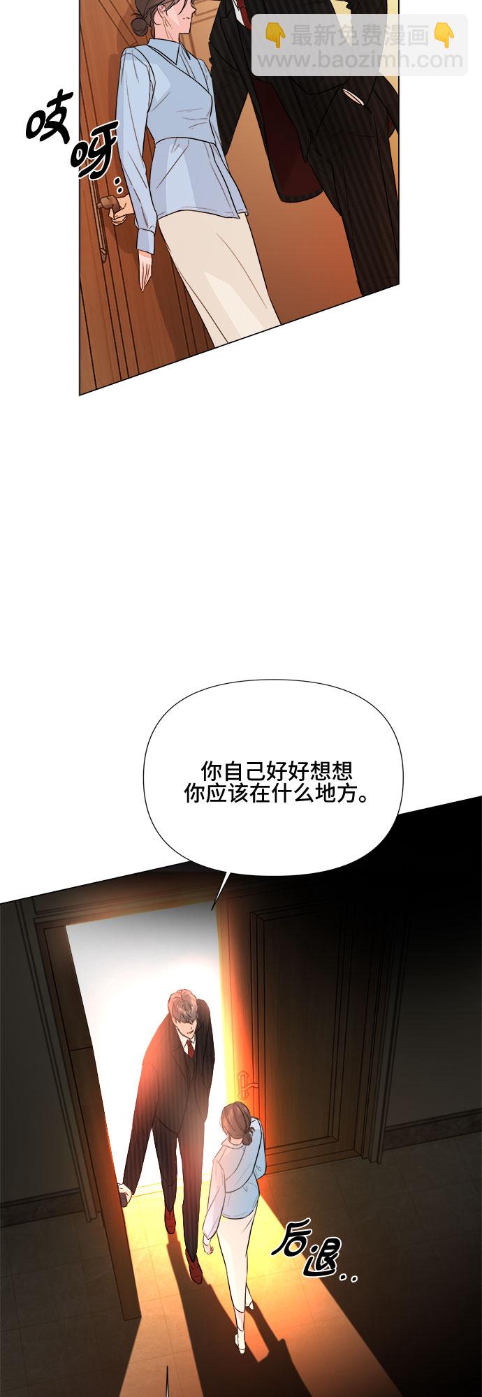 第21话50