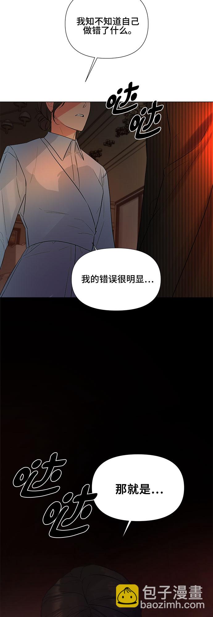 第21话54
