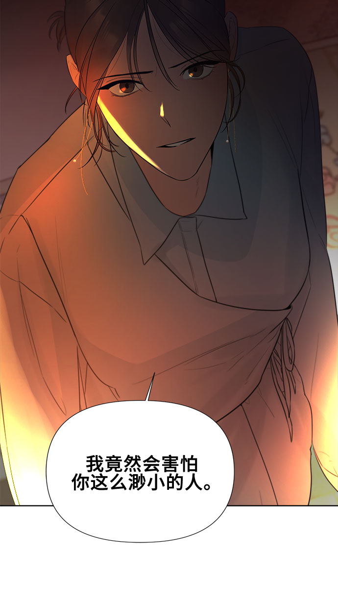第21话55