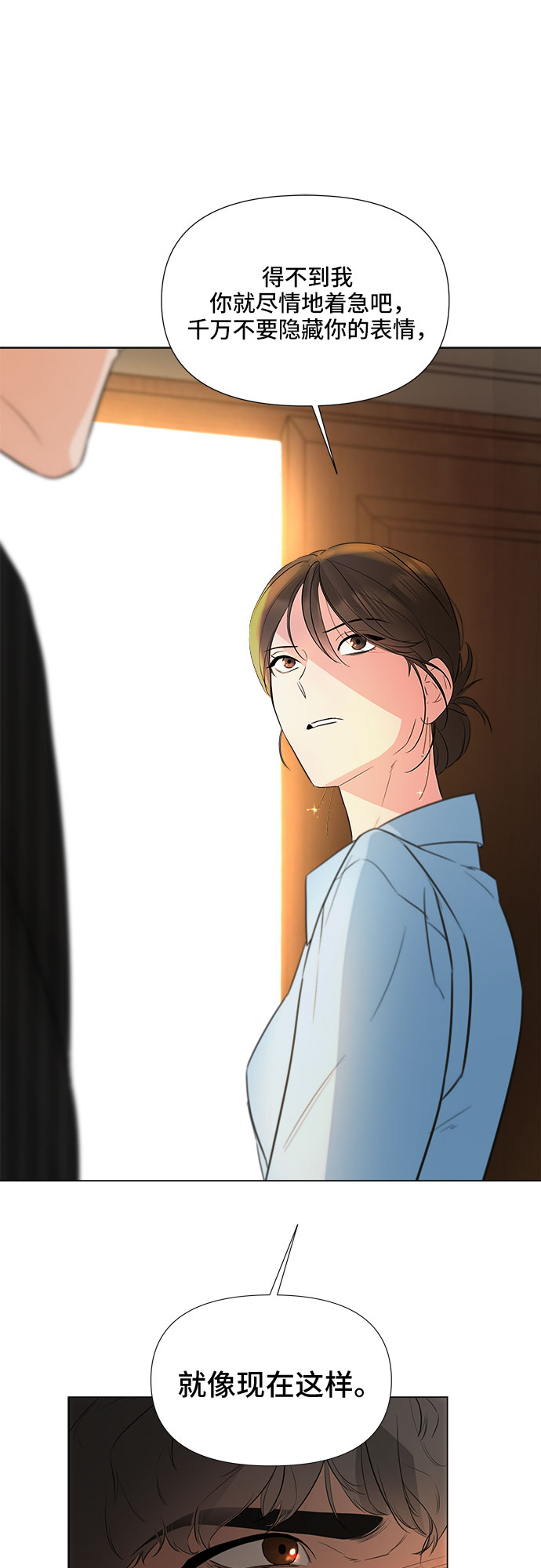 第21话56
