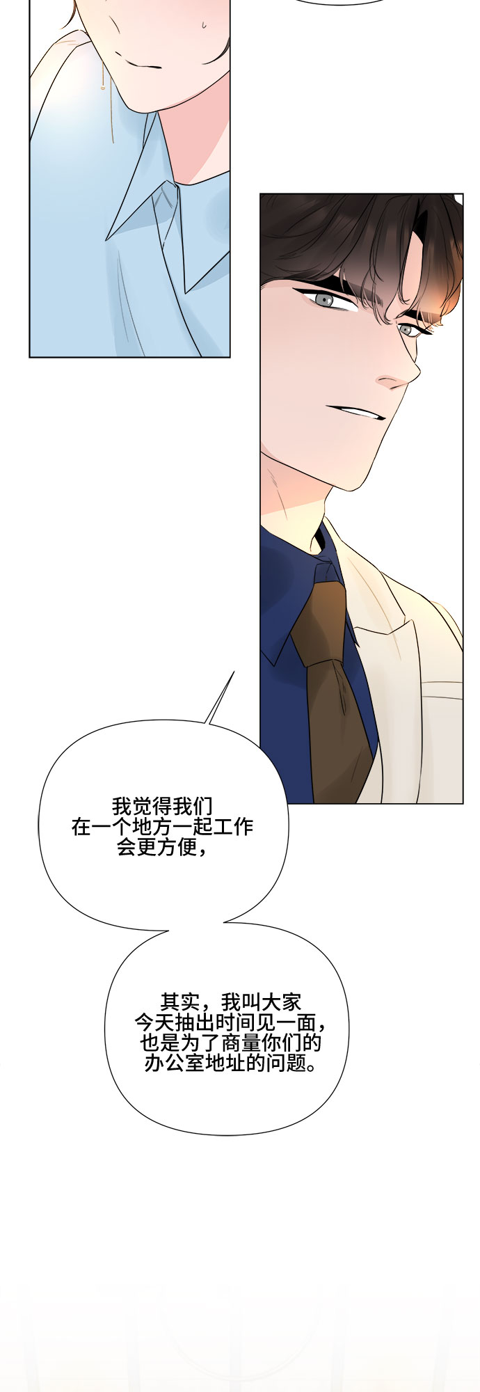 第21话7