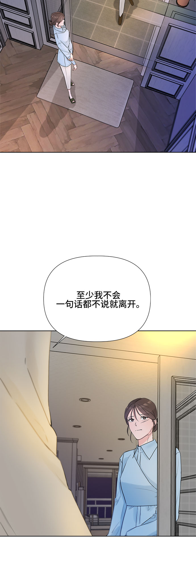第24话1