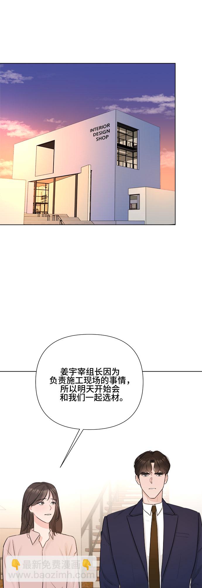 第24话42