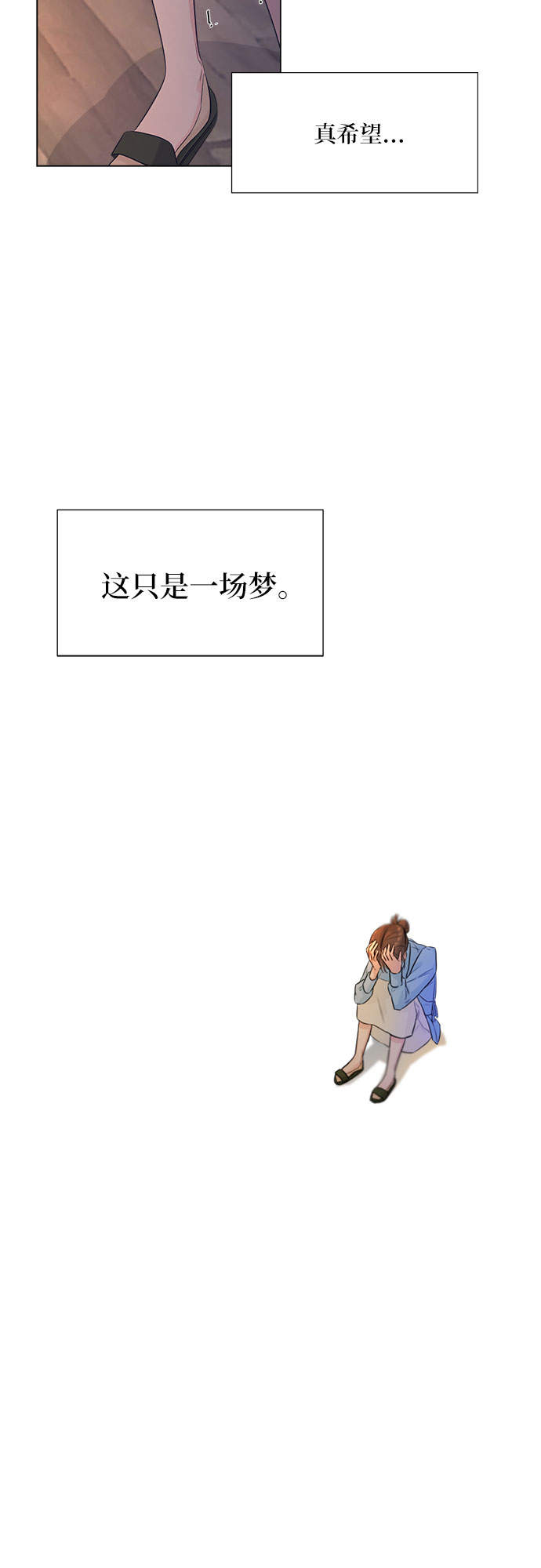第24话7