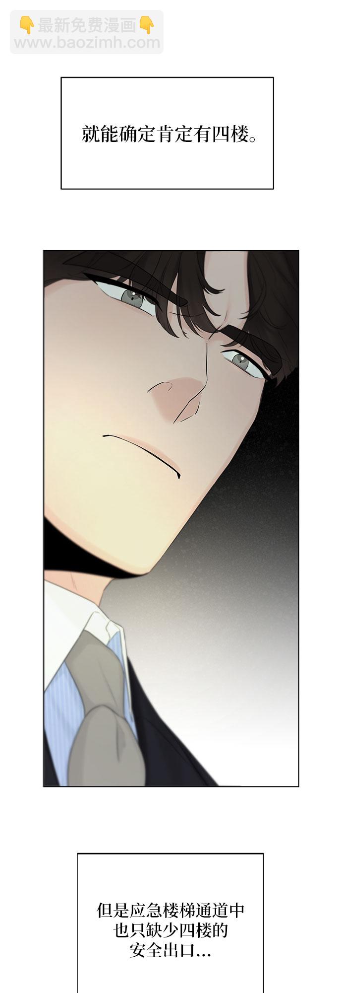第29话25