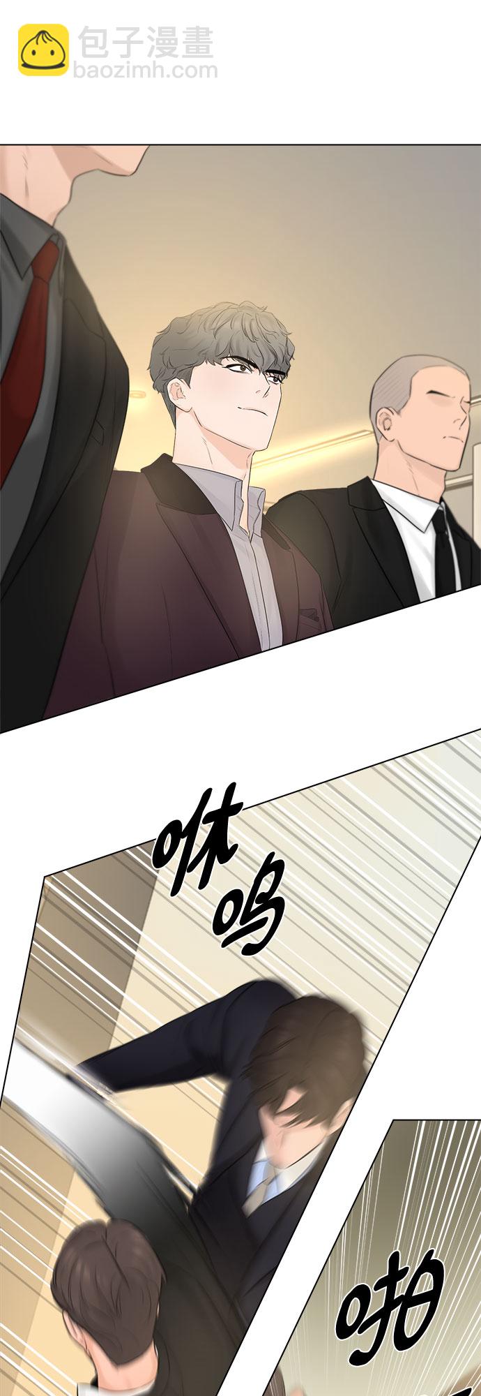 第29话33