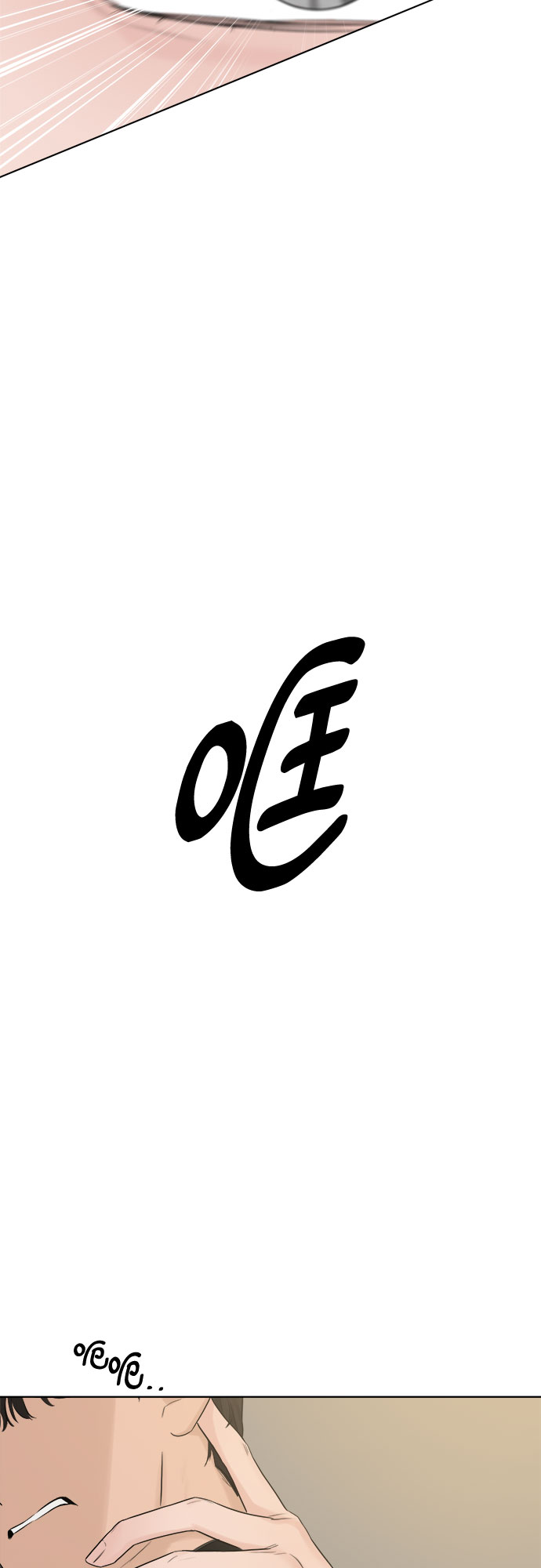 第29话36
