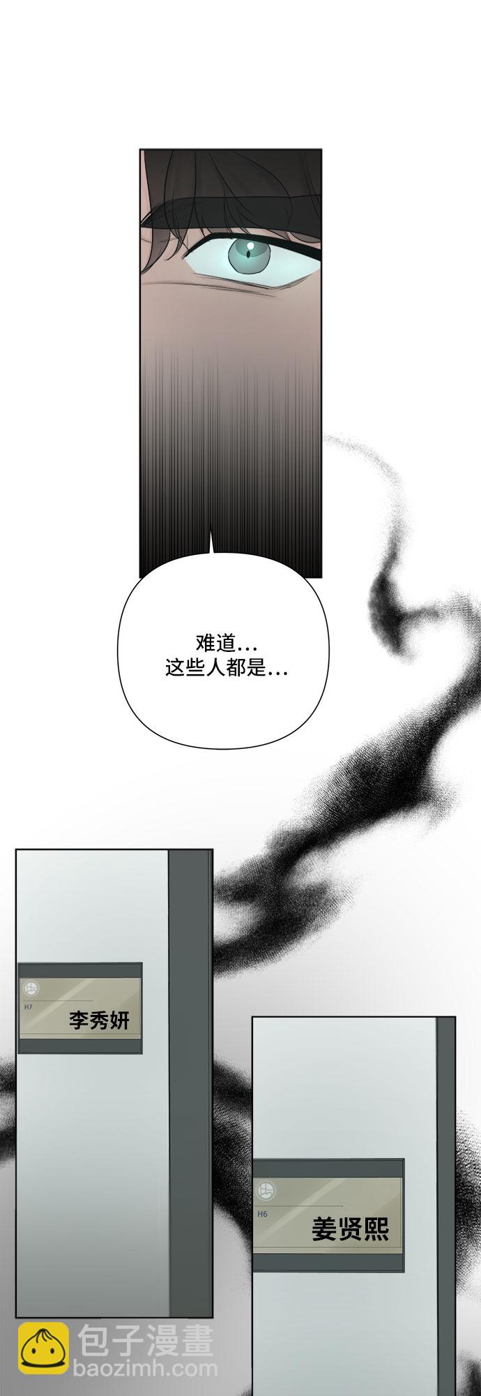 第29话46