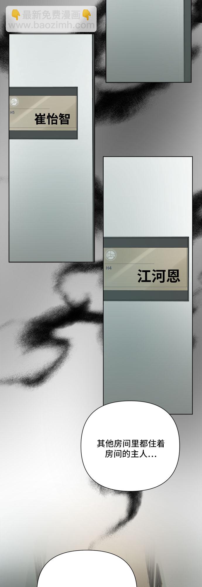 第29话47