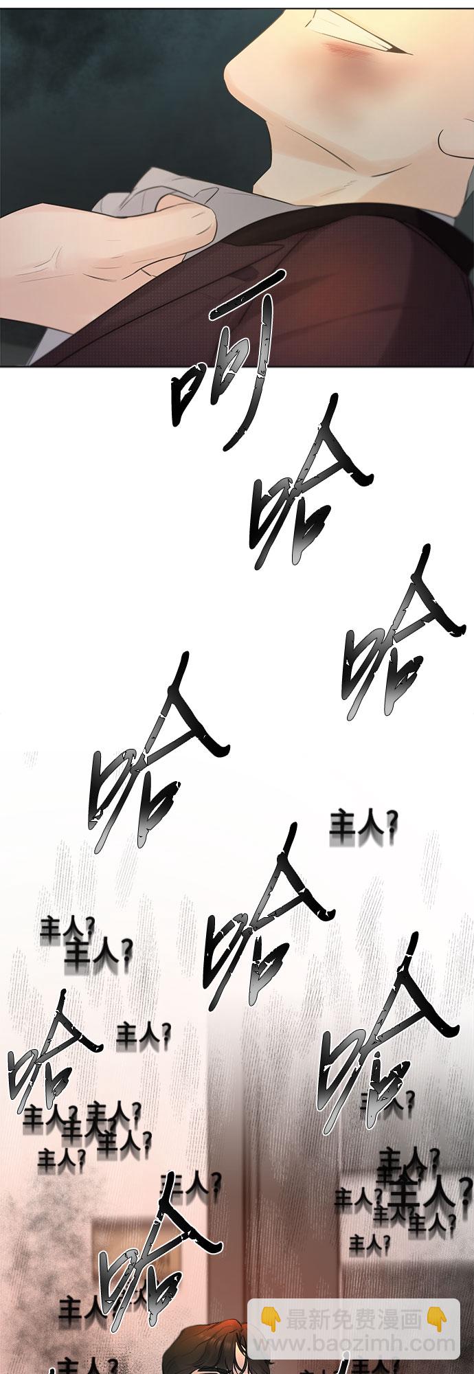 第29话63