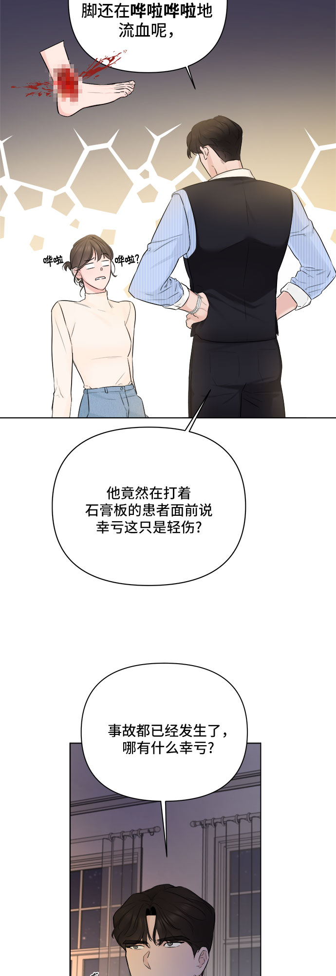 第30话52