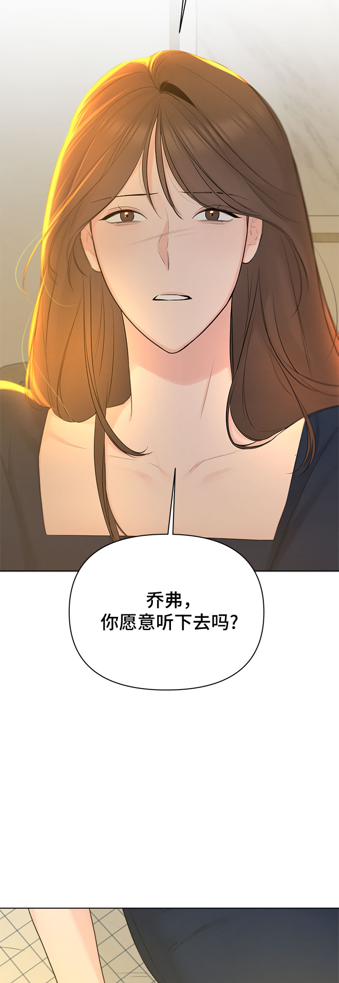 第33话1